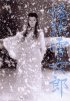 Постер «Легенда о снежной женщине»