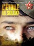 Постер «Звезда солдата»