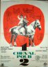 Постер «Лошадь на двоих»