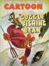 Постер «Изумленный медведь на рыбалке»