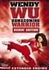Постер «Венди Ву: Королева в бою»