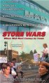 Постер «Store Wars: When Wal-Mart Comes to Town»