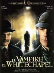 «Шерлок Холмс и доктор Ватсон: Дело о вампире из Уайтчэпела»