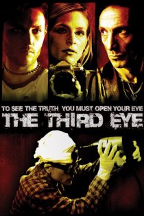 «The Third Eye»