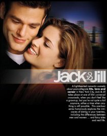 «Джек и Джилл»