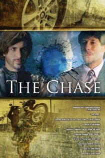 «The Chase»