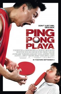 «Игрок пинг-понга»