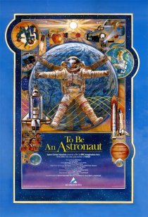 «To Be an Astronaut»