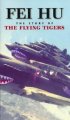 Постер «Fei Hu: The Story of the Flying Tigers»