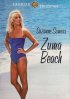 Постер «Пляж Зума»