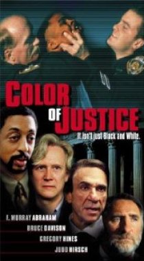 «Цвет справедливости»