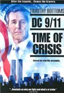 «11 сентября: Время испытаний»
