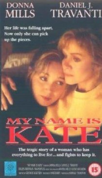 «Мое имя Кейт»