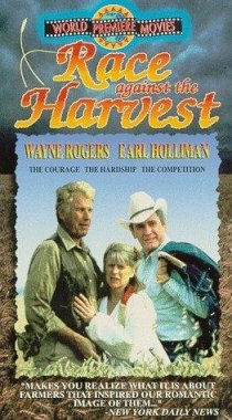 «American Harvest»