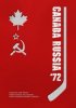 Постер «Канада – СССР 1972»