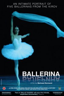 «Балерина»