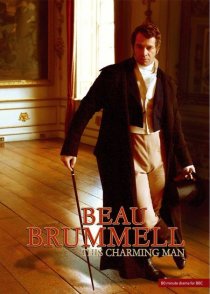 «Этот красавчик Браммелл»