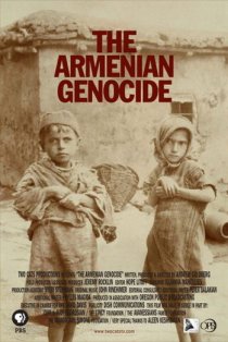 «Армянский геноцид»