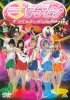 Постер «Kirari Super Live»