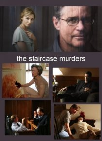 «Убийство на лестнице»