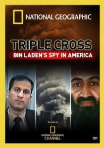 «Шпион бен Ладена в Америке»