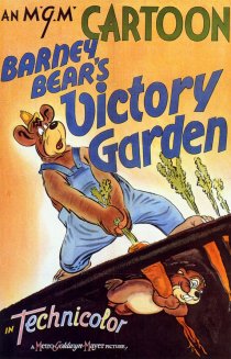 «Сад победы медведя Барни»