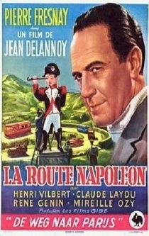 «Дорога Наполеона»