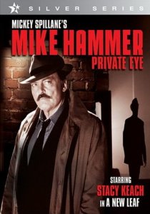 «Частный детектив Майк Хэммер»