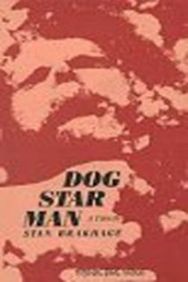 «Прелюдия: Собака Звезда Человек»