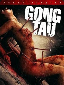 «Гонг Тау: Восточная черная магия»
