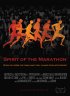 Постер «Дух марафона»