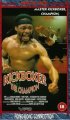 Постер «Kickboxer the Champion»