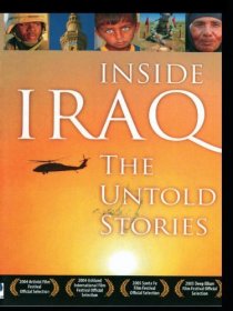 «Inside Iraq: The Untold Stories»