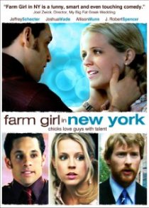 «Farm Girl in New York»