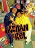 Постер «Кенан и Кел»