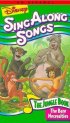 Постер «Disney Sing-Along-Songs: The Bare Necessities»