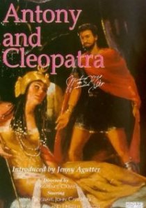 «Антоний и Клеопатра»
