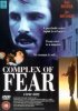 Постер «Комплекс страха»