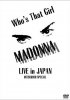 Постер «Madonna: Who's That Girl - Live in Japan»