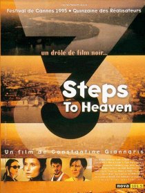 «3 шага до небес»