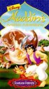 Постер «Aladdin's Arabian Adventures: Fearless Friends»