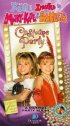 Постер «You're Invited to Mary-Kate & Ashley's Costume Party»