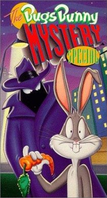 «The Bugs Bunny Mystery Special»