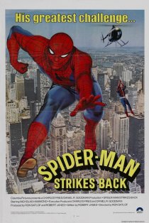 «Человек-паук: Снова в бою»