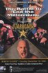Постер «WCW Старркейд»
