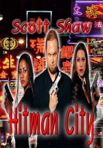 «Hitman City»