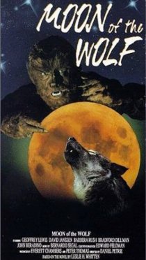 «Волчья луна»