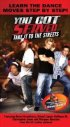 Постер «Танцы улиц: Пособие для начинающих»