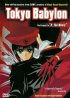 Постер «Токио – Вавилон»