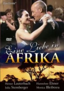 «Любовь в Африке»